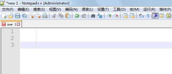 代码编辑器Notepad++光标不显示解决方法