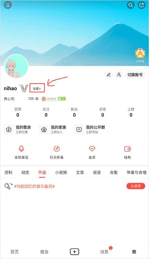 开心微微