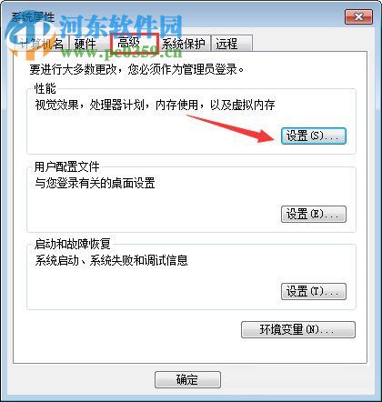 解决win7显存不足无法启动游戏的方法