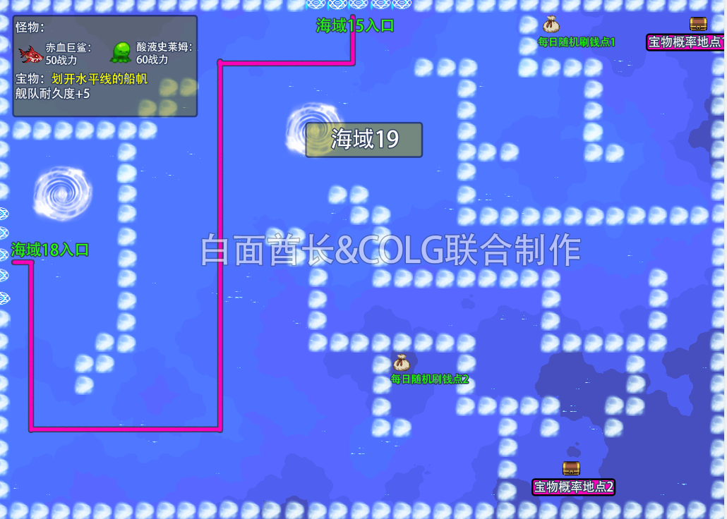 dnf大飞空时代宝物位置大全大飞空时代隐藏宝物位置坐标分享