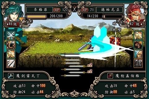 魔剑镇魂曲英雄之泪破解版图3