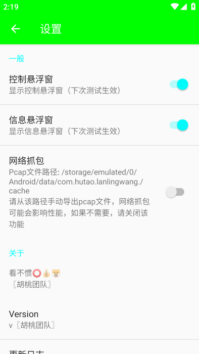 兰陵王弱网参数图5