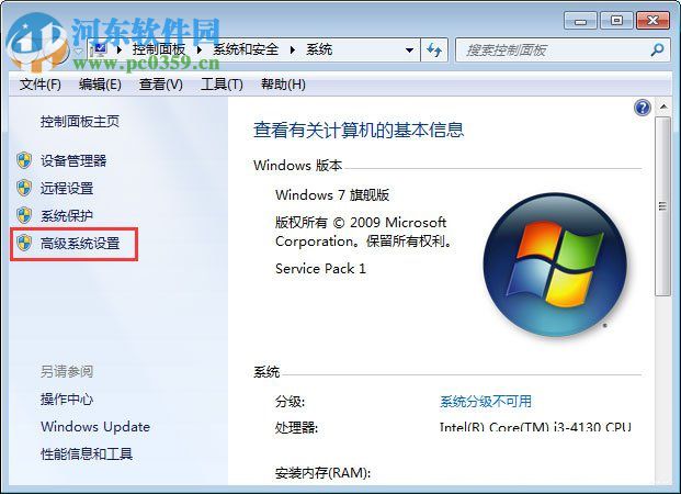 解决win7显存不足无法启动游戏的方法