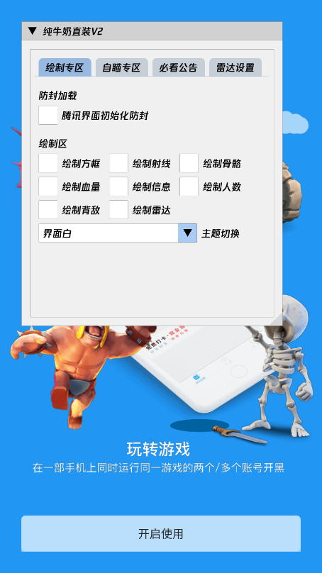 纯牛奶直装图5