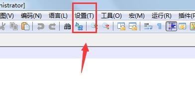 代码编辑器Notepad++光标不显示解决方法