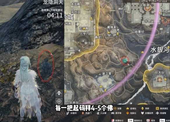 永劫无间手游龙隐洞天土地公位置在哪