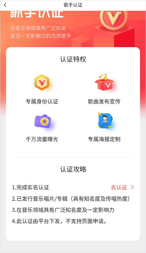 开心微微