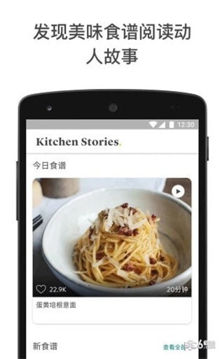 厨房故事电视图5