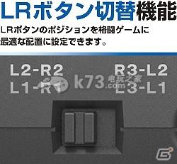 格斗-射击游戏玩家必备6键手柄12月发售