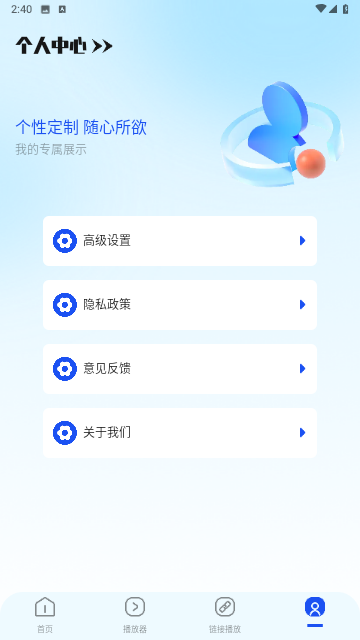 fong投屏图4