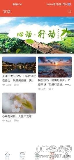 叮咚e叮咚同城配送版截图3