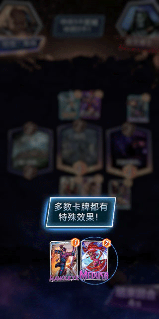 漫威终极逆转国际服(SNAP)