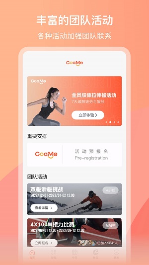 coame图2