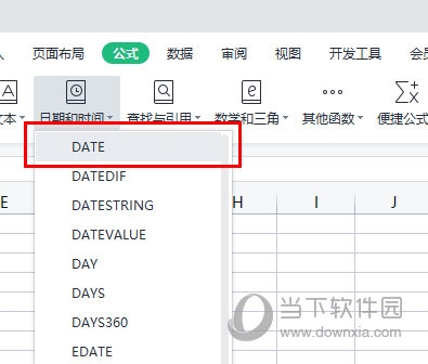 WPS表格怎么自动生成日期日期函数帮你忙
