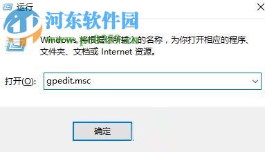 解决win10“系统组策略禁止安装此设备。请于系统管理员联系”的方法