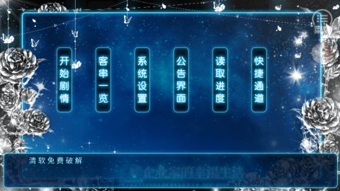 企业家的幸福生活清软最新版5.9破解版图1