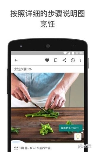 厨房故事电视图6