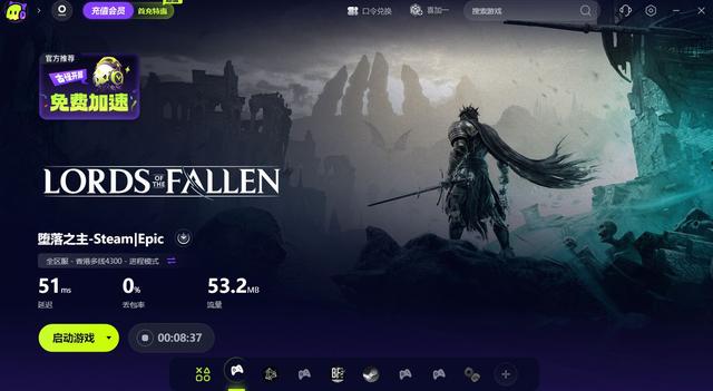 堕落之主能联机么，LordsoftheFallen上线时间、配置要求及中文版