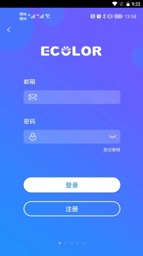 EcolorLife灯光控制第3张截图