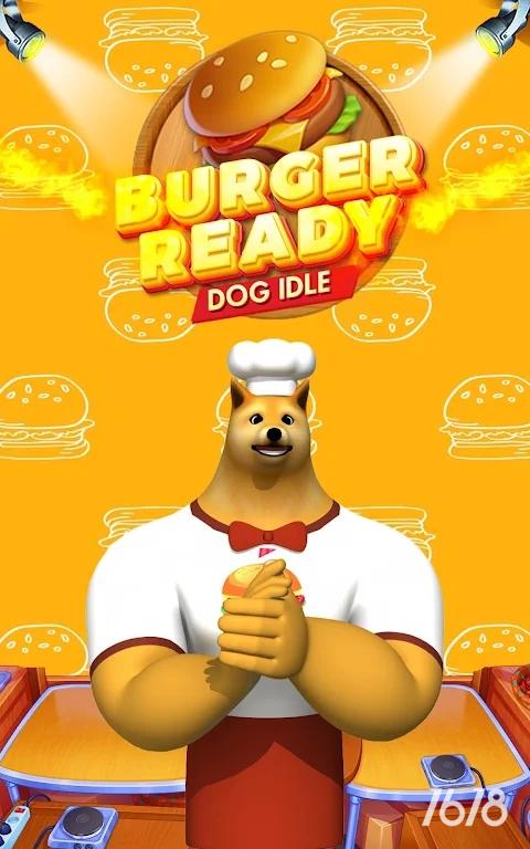 汉堡商业大亨BurgerReady截图2