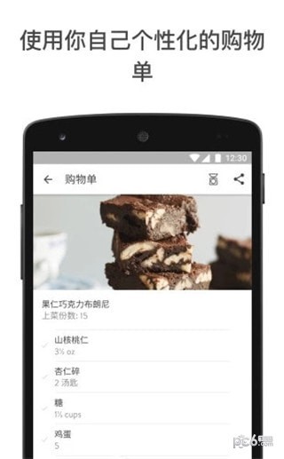 厨房故事电视图4