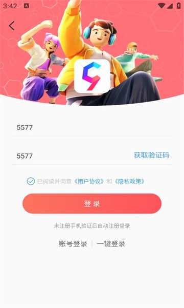 小九爱玩app图1