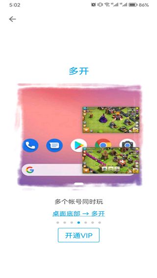 x8沙箱免ro