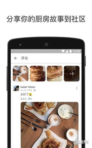 厨房故事电视图3