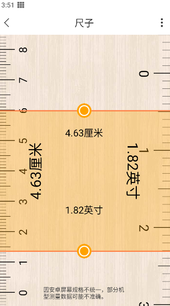 工具大全app官方版下载