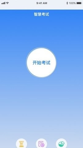 食安员抽考题库app图6