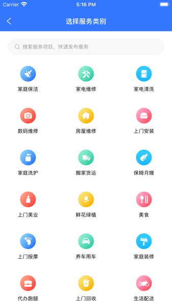 亿慧工匠园图3