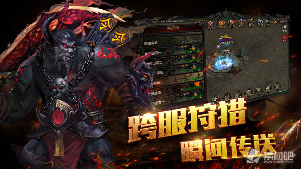 热血暗黑连充豪礼图1