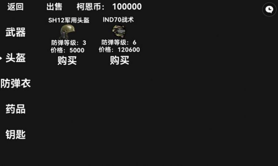 暗区突围与反恐精英哪个好玩图4