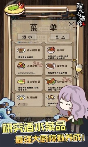 解忧杂货铺截图3