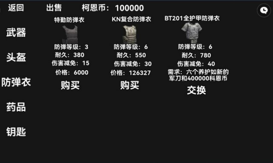 暗区突围与反恐精英哪个好玩图2