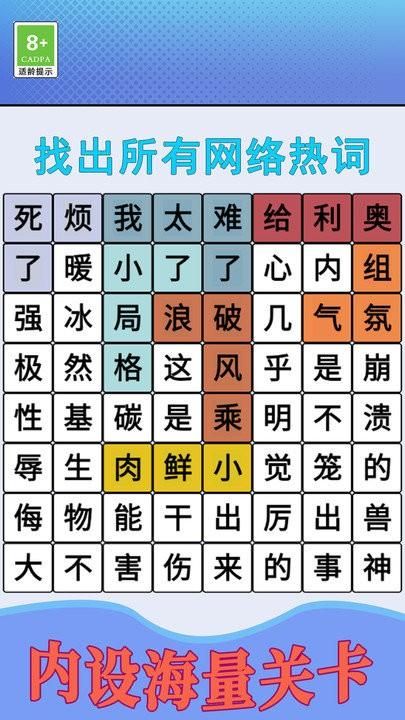 音乐小子游戏图5