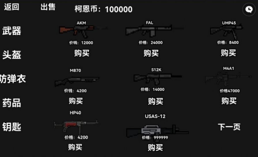 暗区突围与反恐精英哪个好玩图3