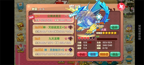口袋妖怪洛克图1