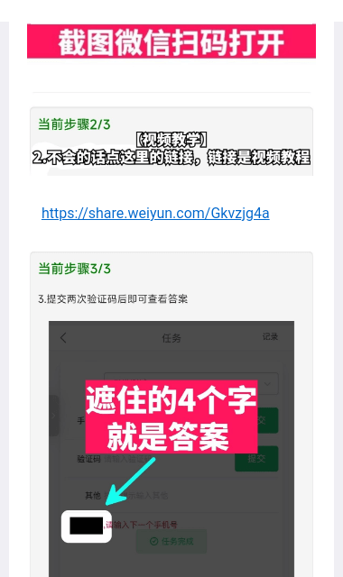 广角助手无