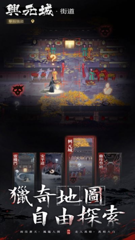神探九凤诡事录图2