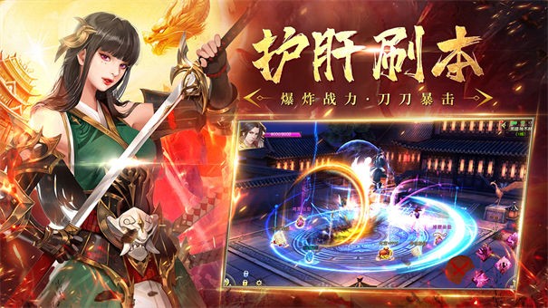 沧元绘卷镜湖道院黑沙洞天图1