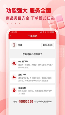 小象班班官方版截图8