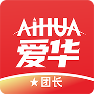 爱华团长app手机版