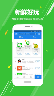 hisuite华为手机助手图1