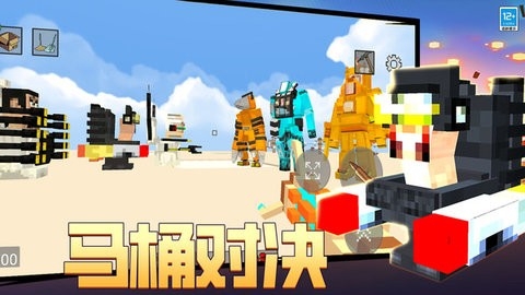 粉碎像素方块截图1