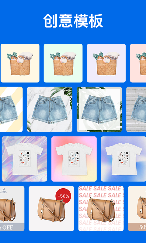 佐糖去水印图3