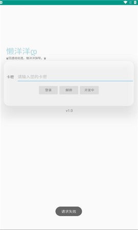 光遇弹琴辅助器免费1.0安卓版图6