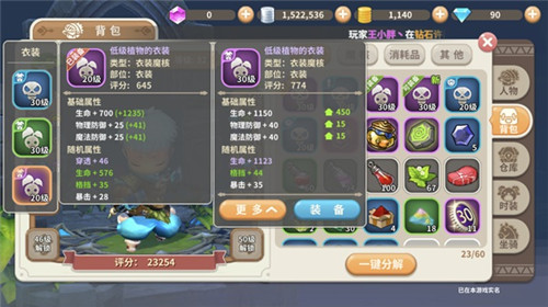 iOS免费榜登顶光明勇士百变魔核系统全揭秘