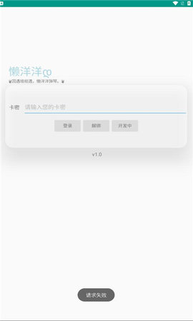 光遇弹琴辅助器免费1.0安卓版图4