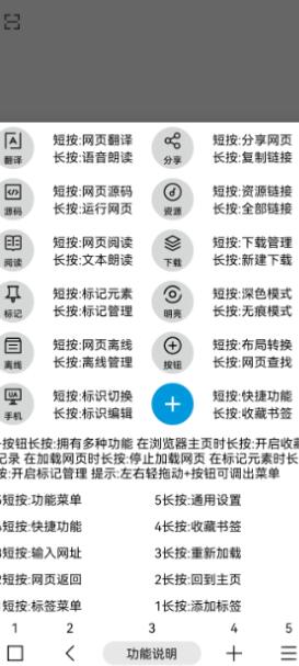 mt浏览器官网版截图7